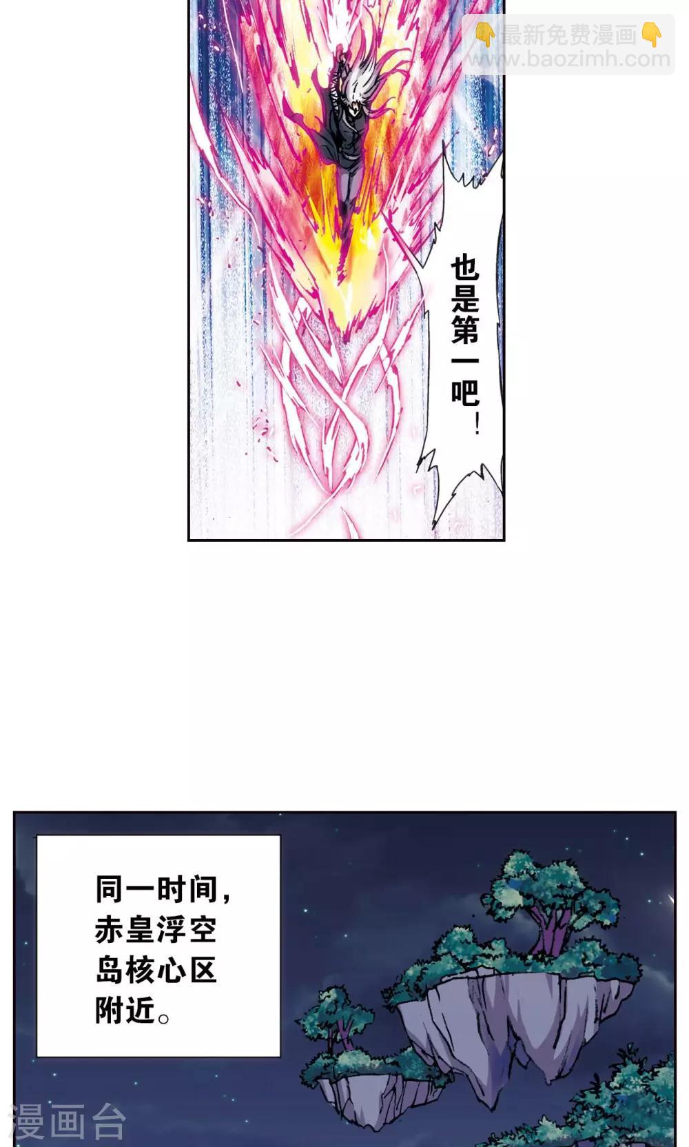 第179话 双雄斗-第187话