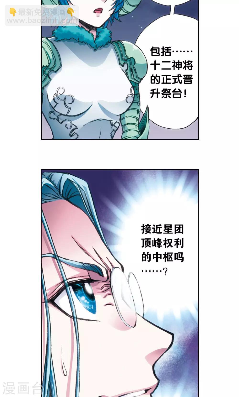 第179话 双雄斗-第187话