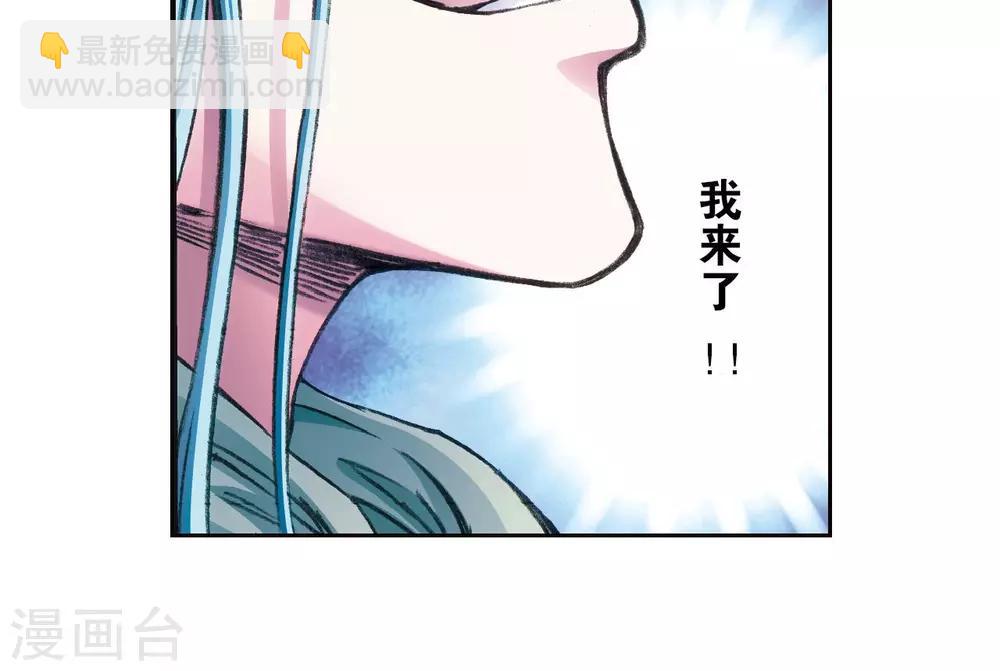 第179话 双雄斗-第187话
