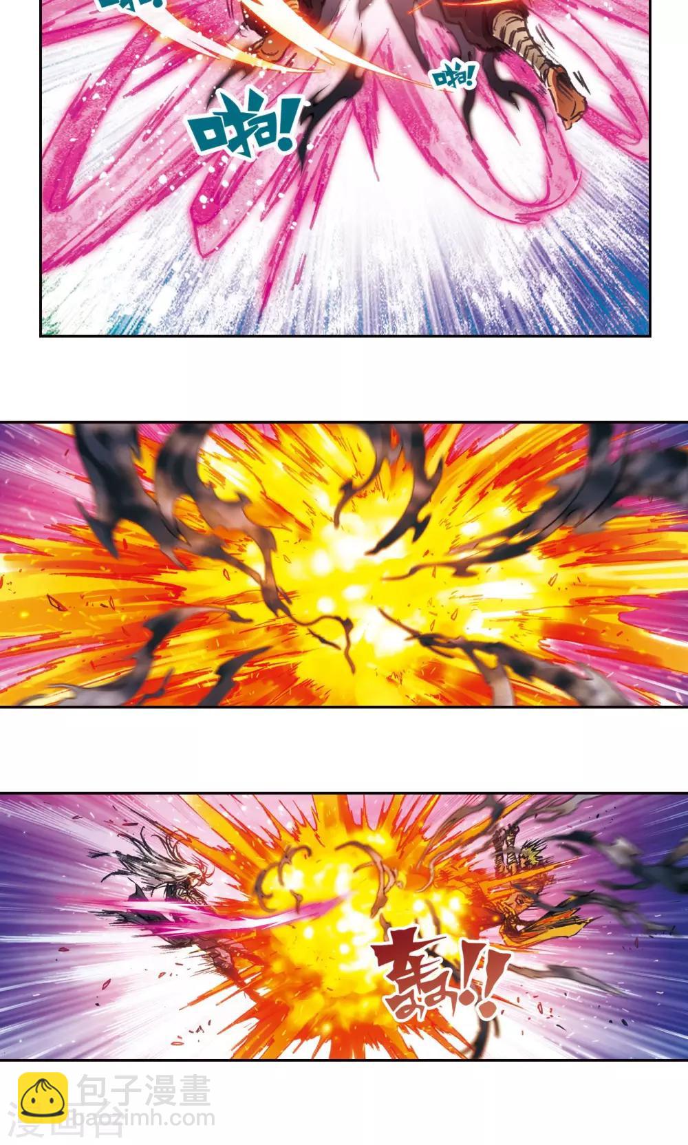 第179话 双雄斗-第187话