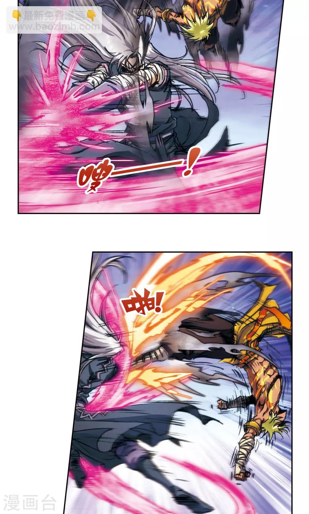 第179话 双雄斗-第187话