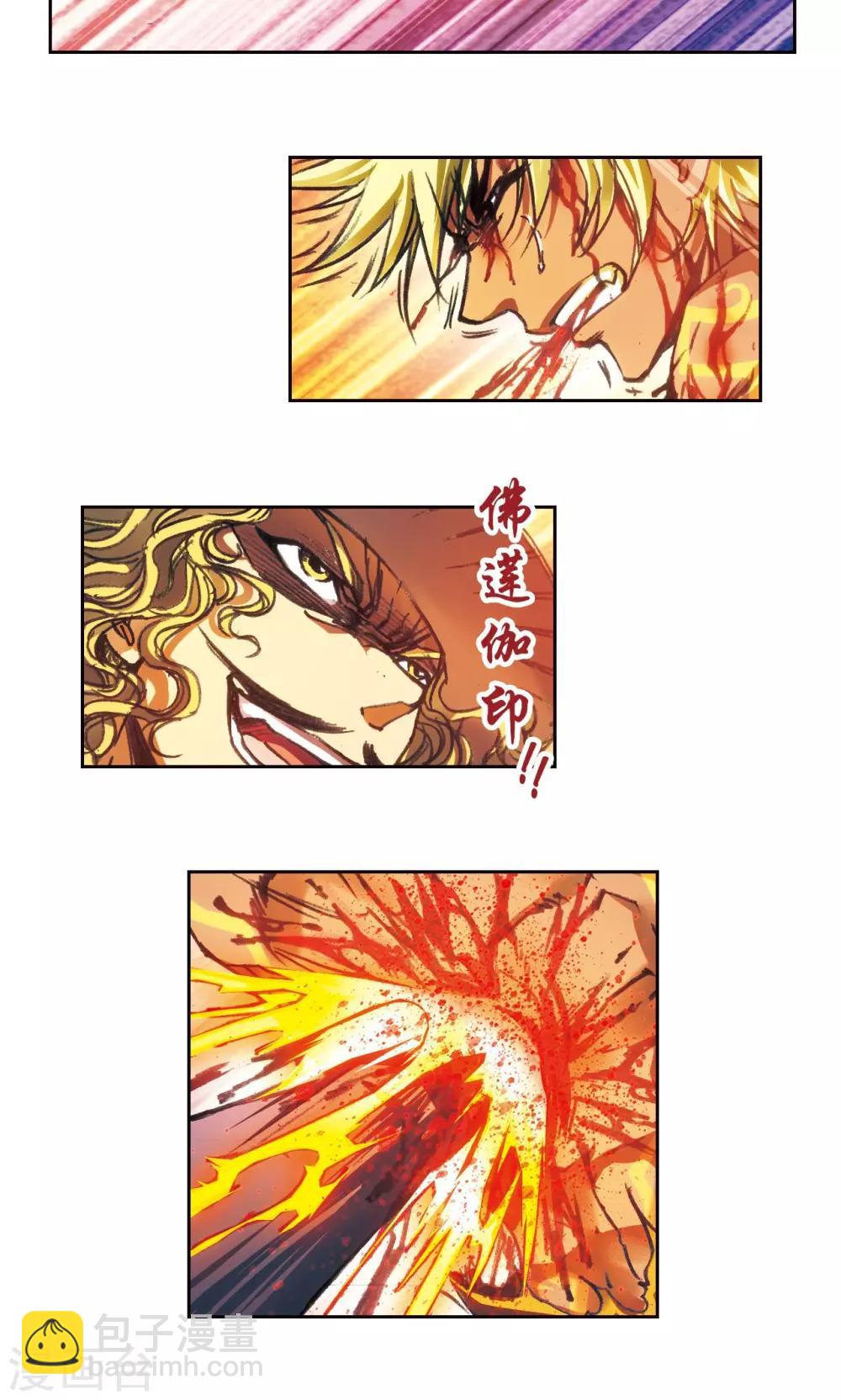 第181话 4VS1-第189话