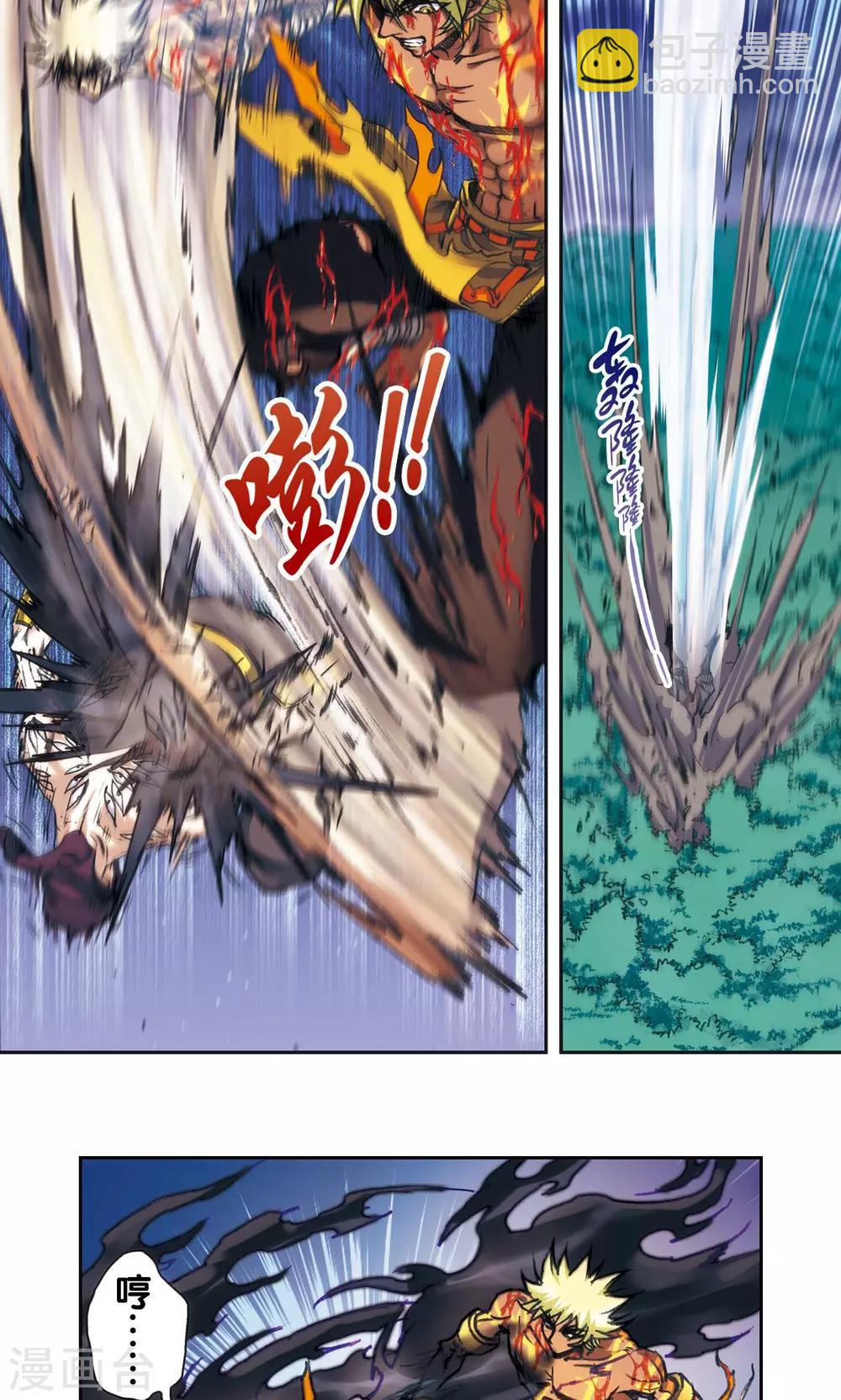 第181话 4VS1-第189话