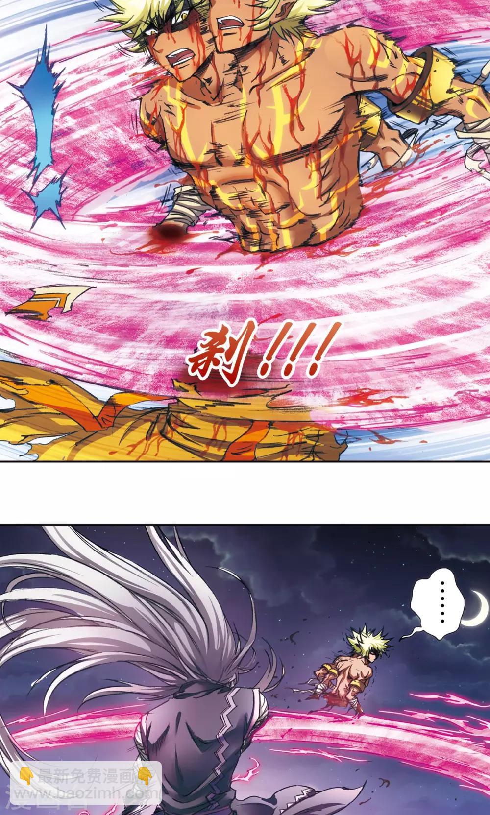 第181话 4VS1-第189话