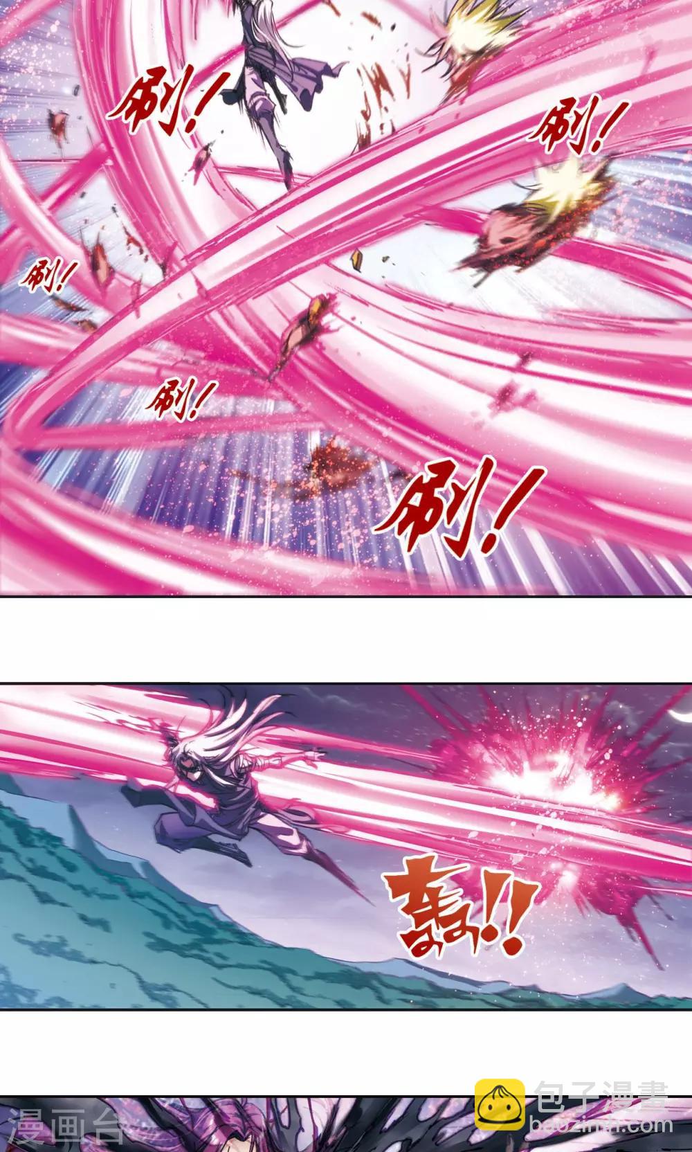 第181话 4VS1-第189话