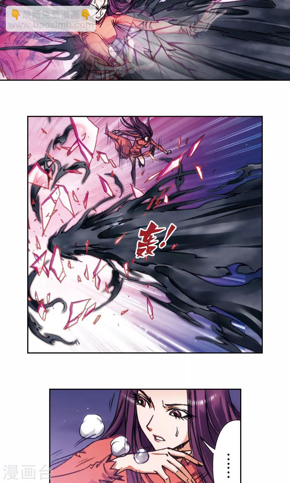 第181话 4VS1-第189话