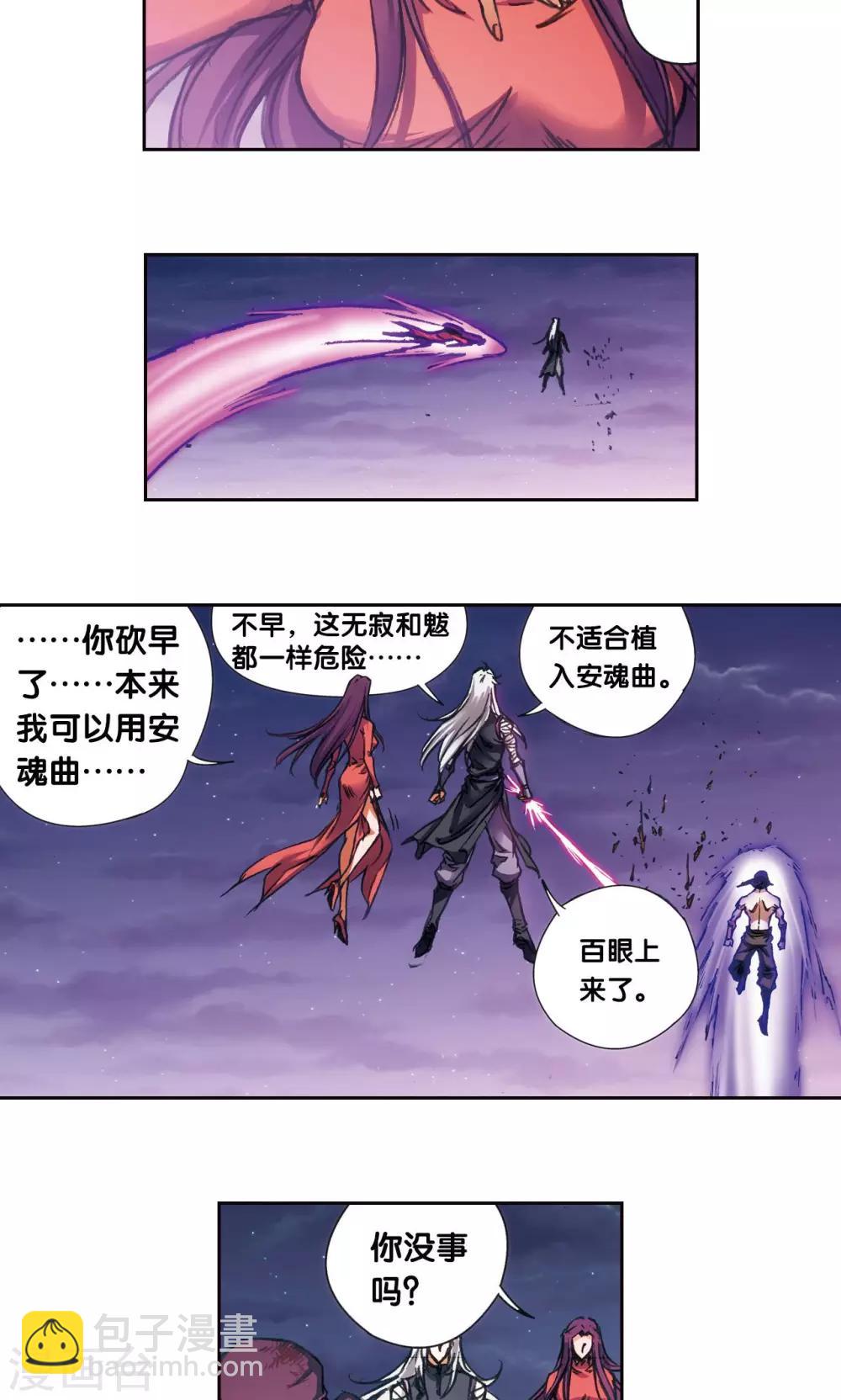 第181话 4VS1-第189话