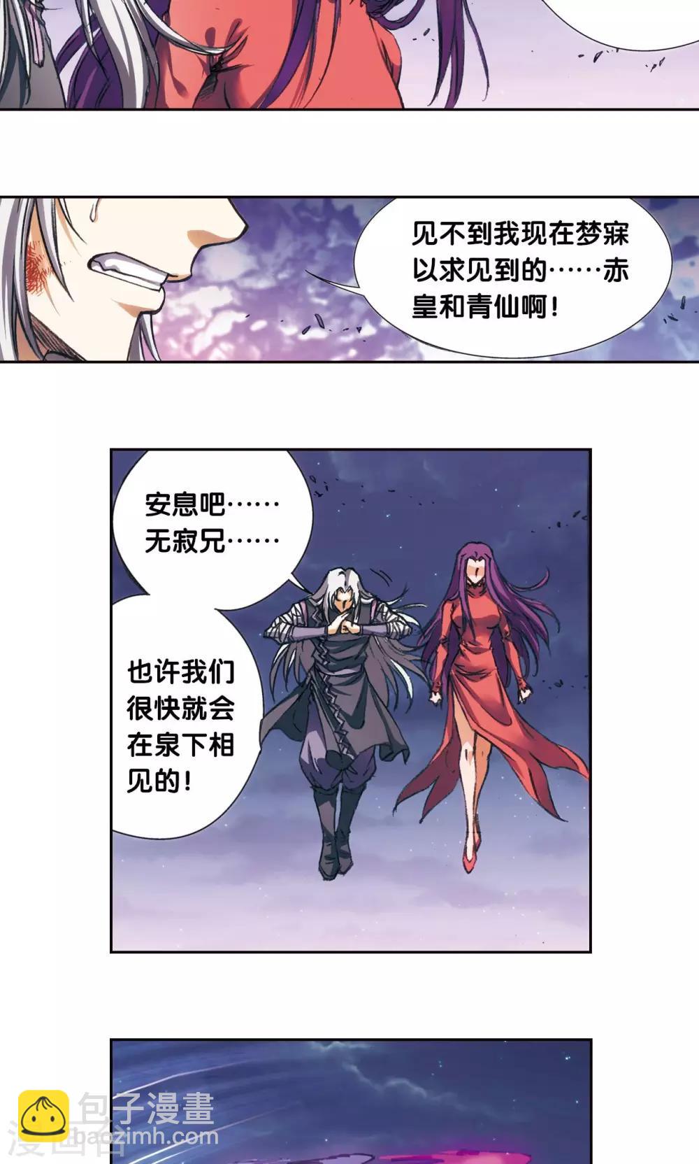 第181话 4VS1-第189话