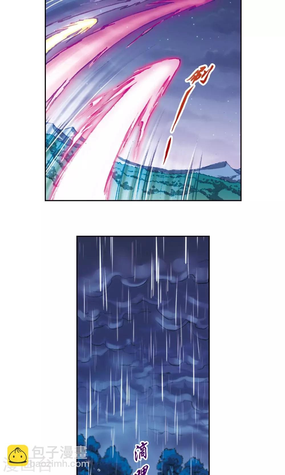 第181话 4VS1-第189话