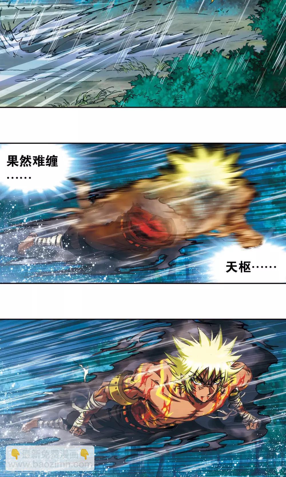 第181话 4VS1-第189话