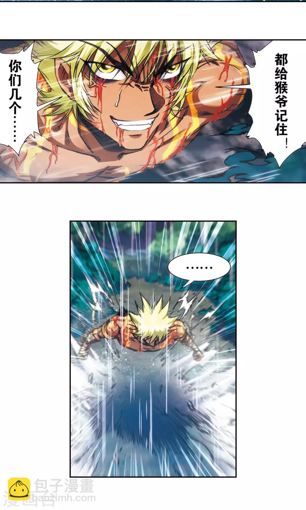 第181话 4VS1-第189话