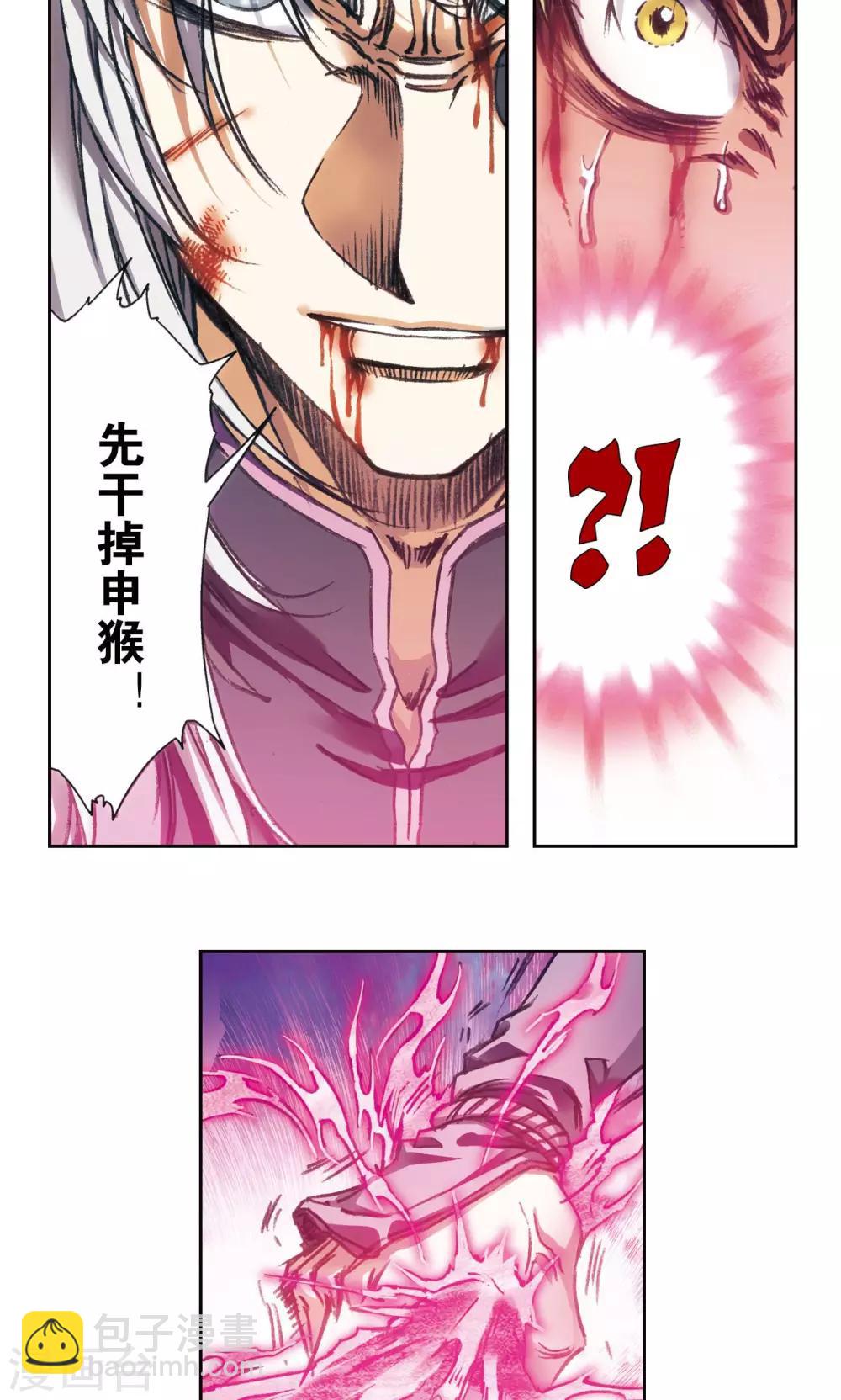 第181话 4VS1-第189话