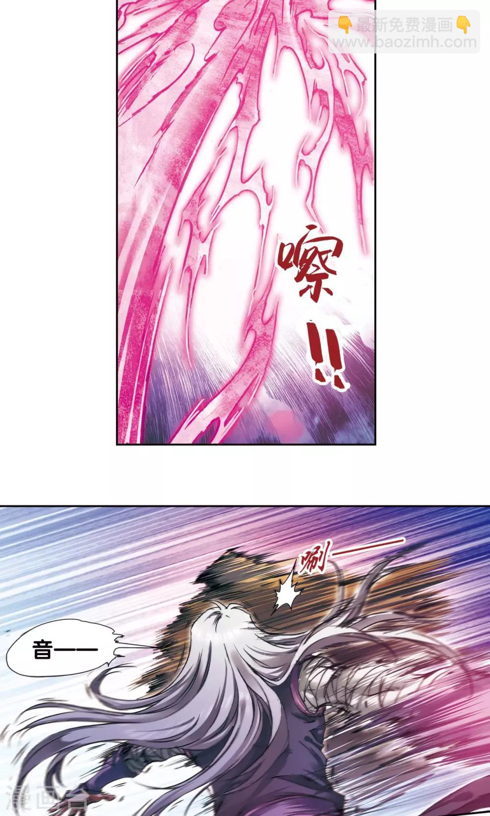 第181话 4VS1-第189话