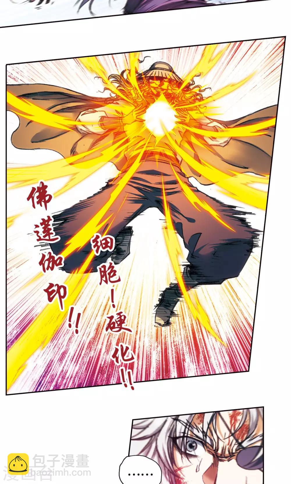 第181话 4VS1-第189话