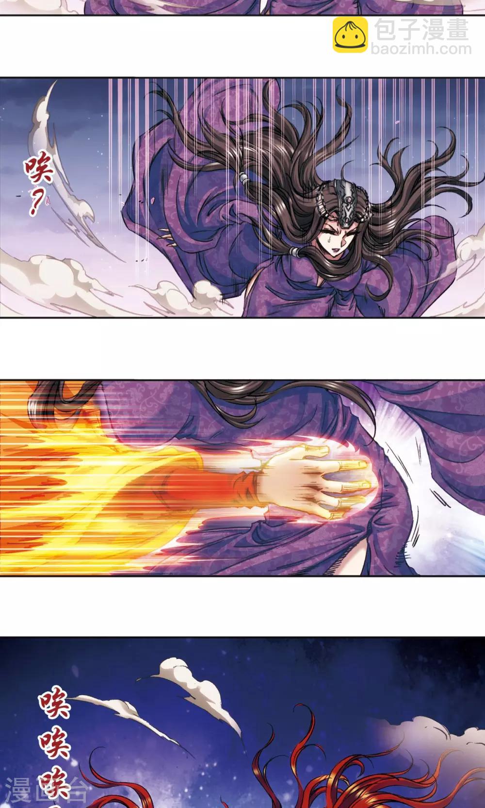 第183话 梵音与玄殛-第191话