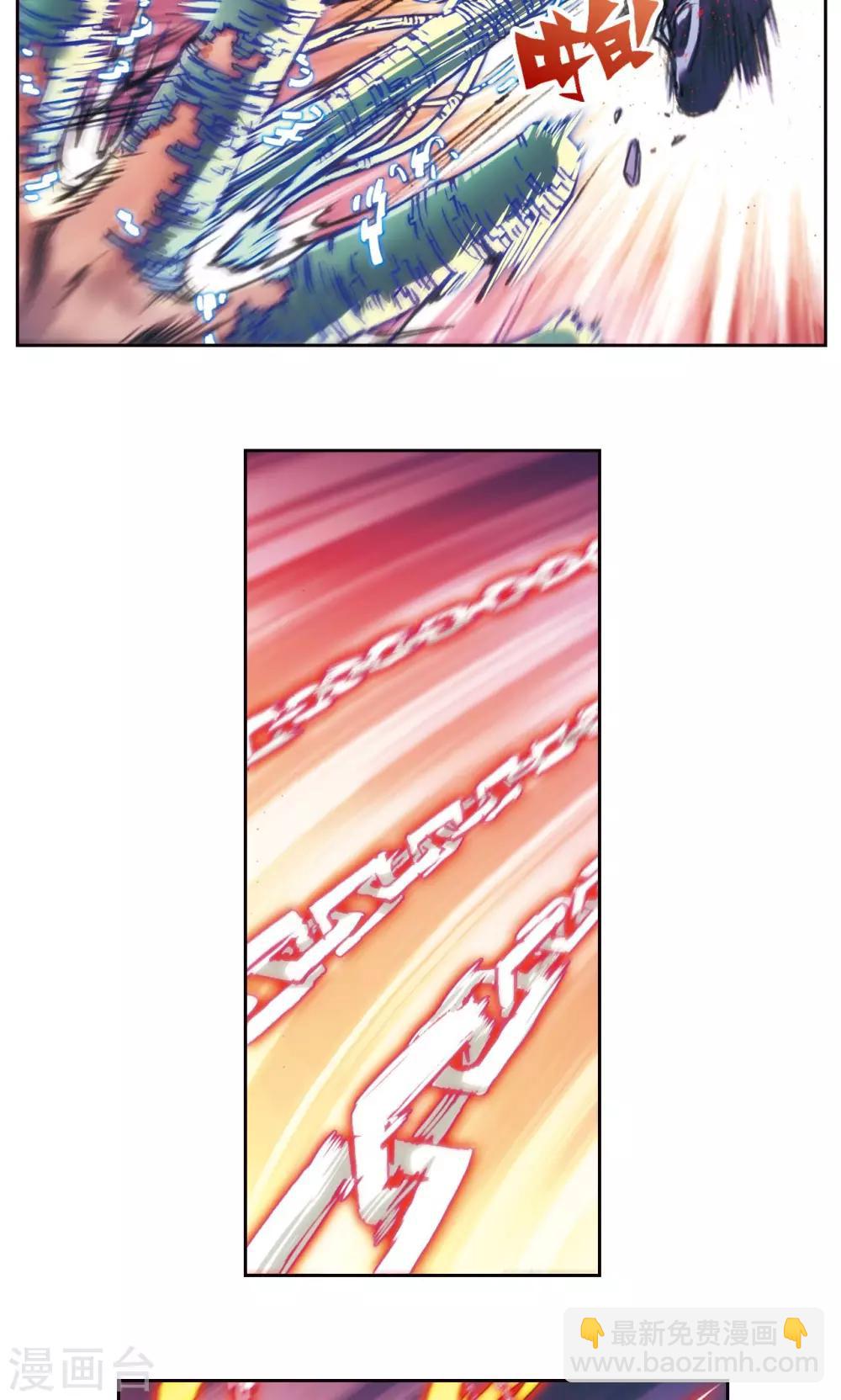 第186话 脆弱的联盟-第195话