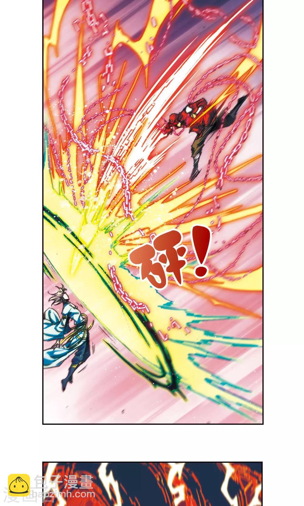 第186话 脆弱的联盟-第195话