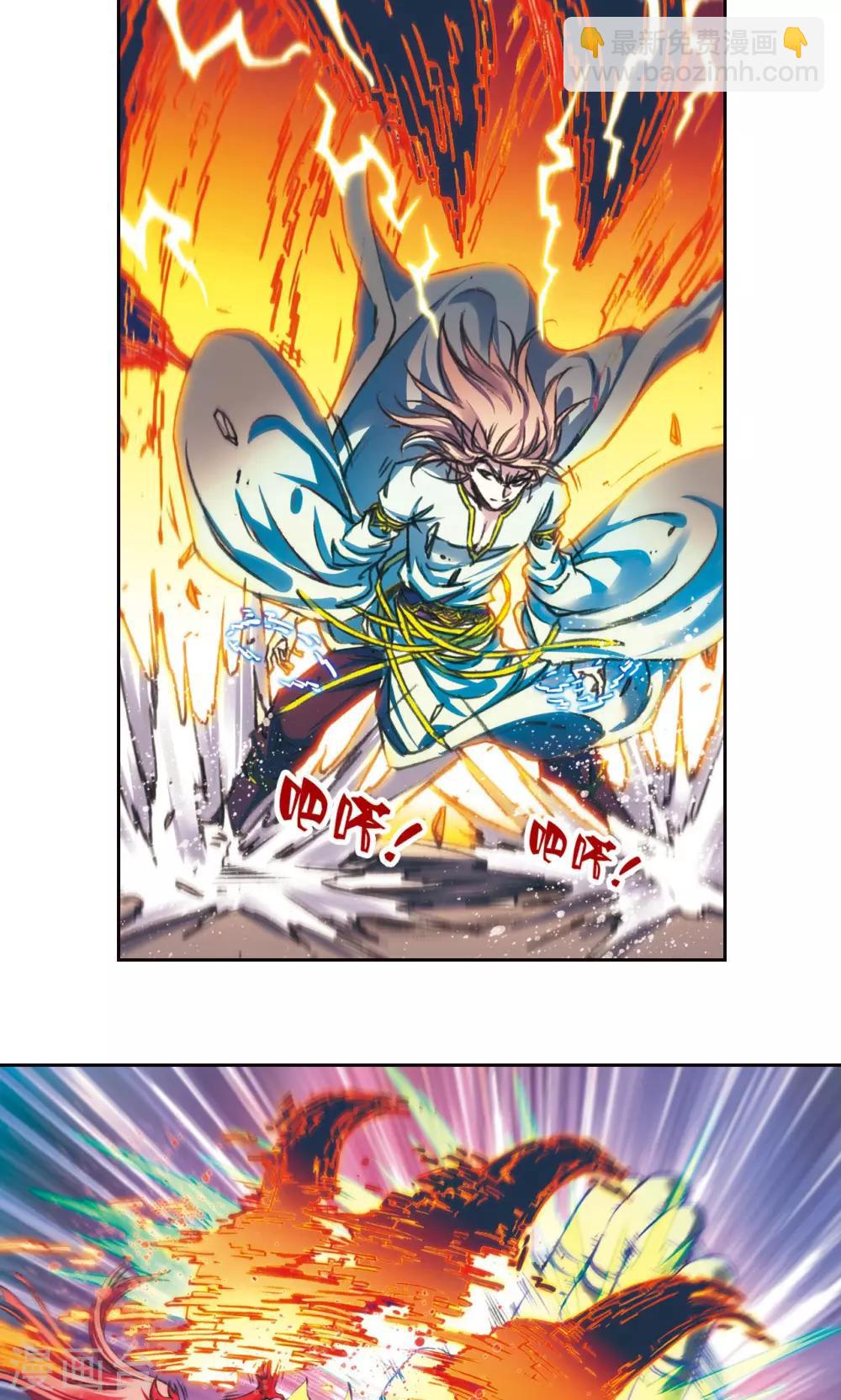 第186话 脆弱的联盟-第195话