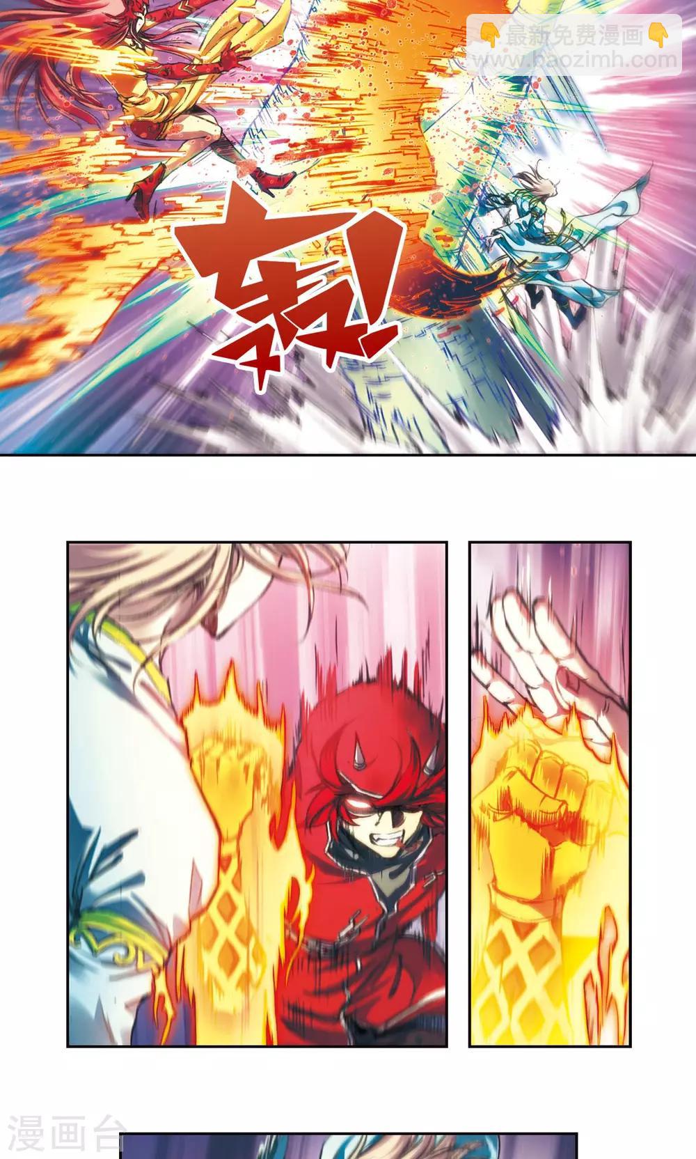 第186话 脆弱的联盟-第195话