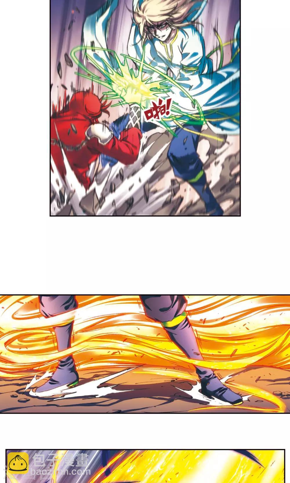 第186话 脆弱的联盟-第195话