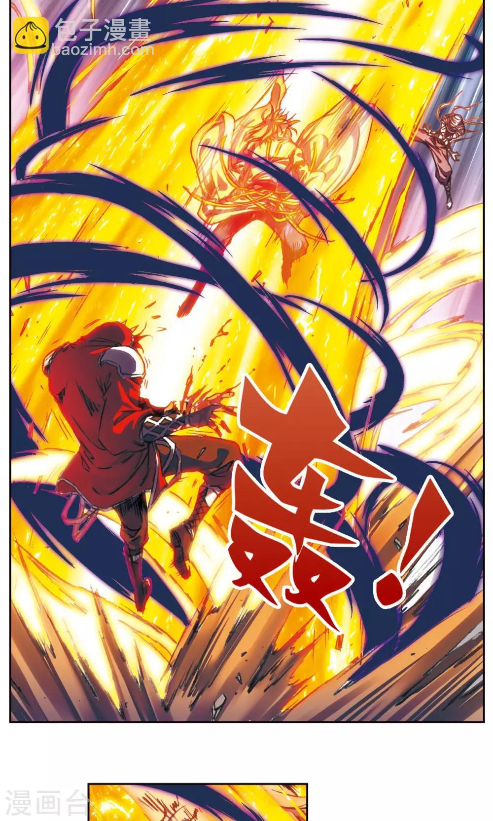 第186话 脆弱的联盟-第195话