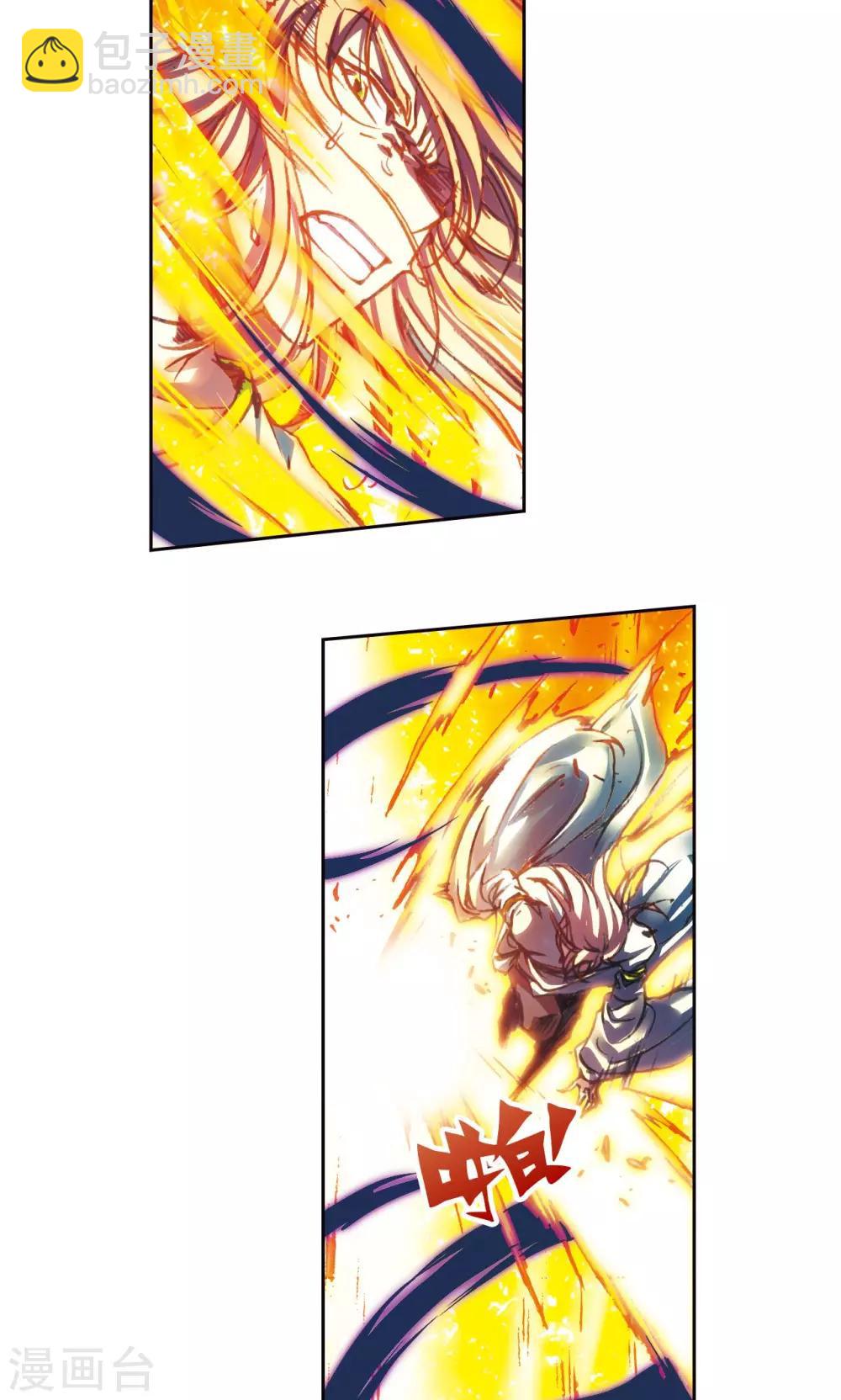 第186话 脆弱的联盟-第195话