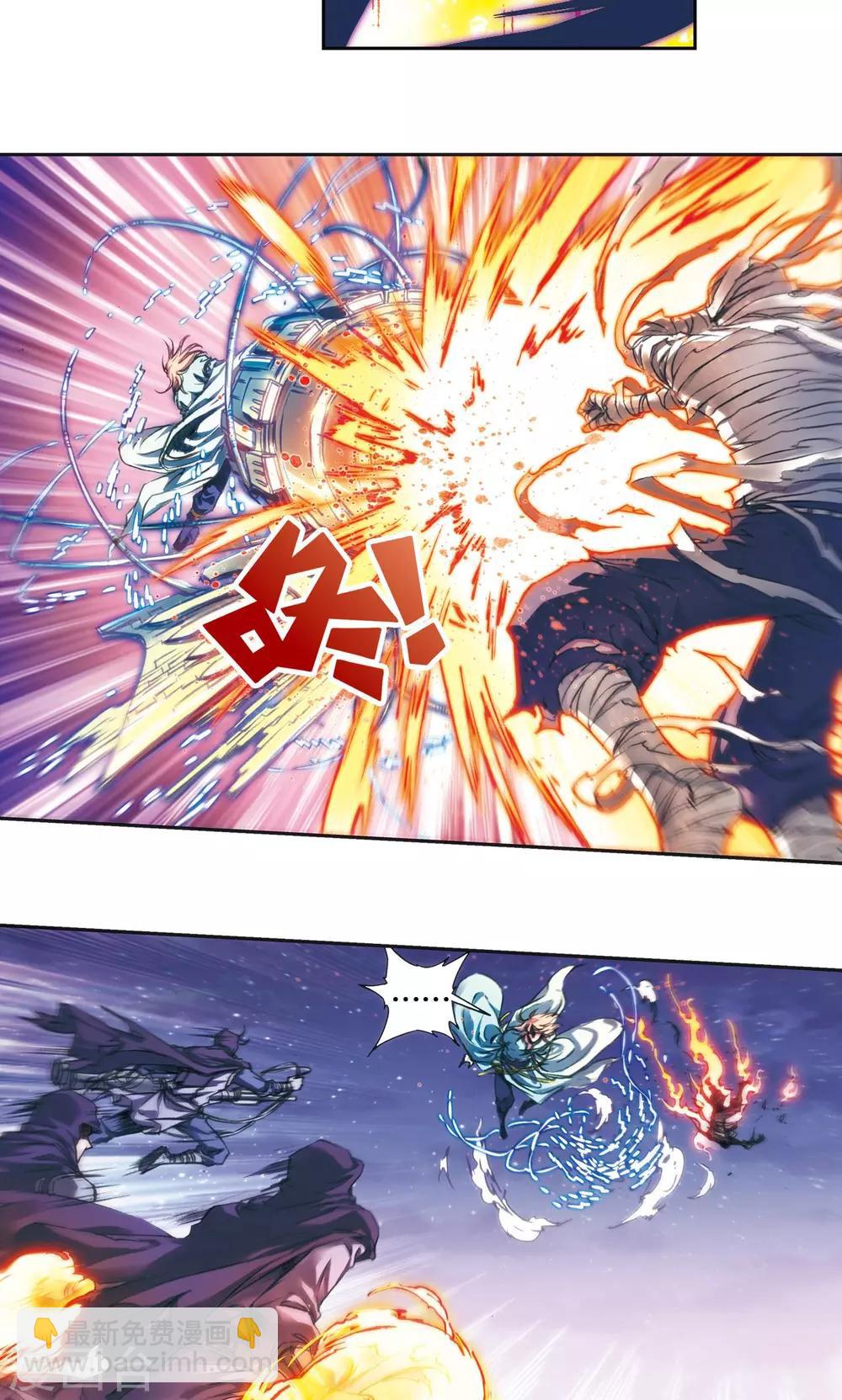 第186话 脆弱的联盟-第195话