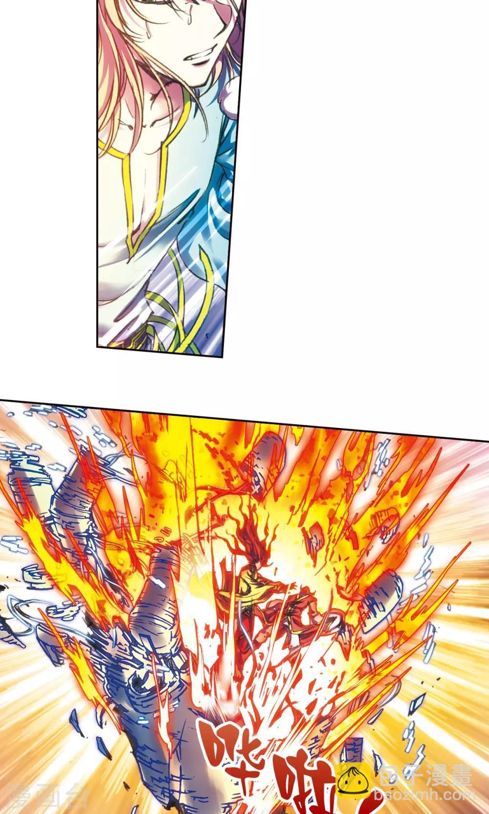 第186话 脆弱的联盟-第195话