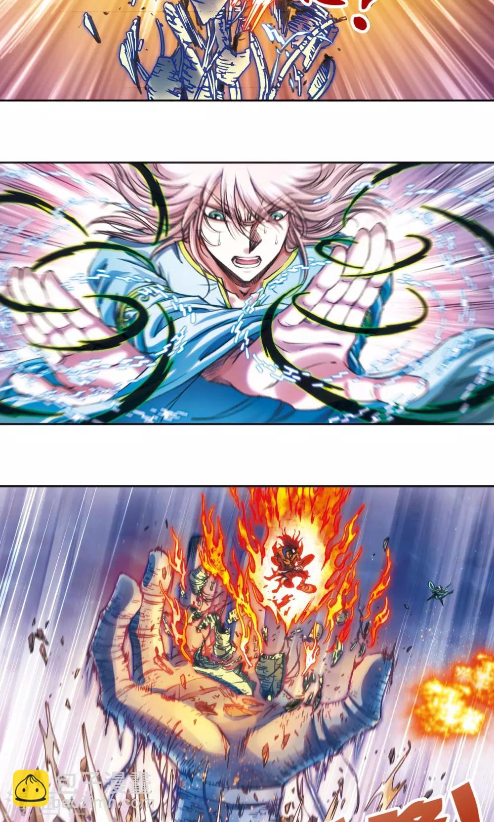 第186话 脆弱的联盟-第195话