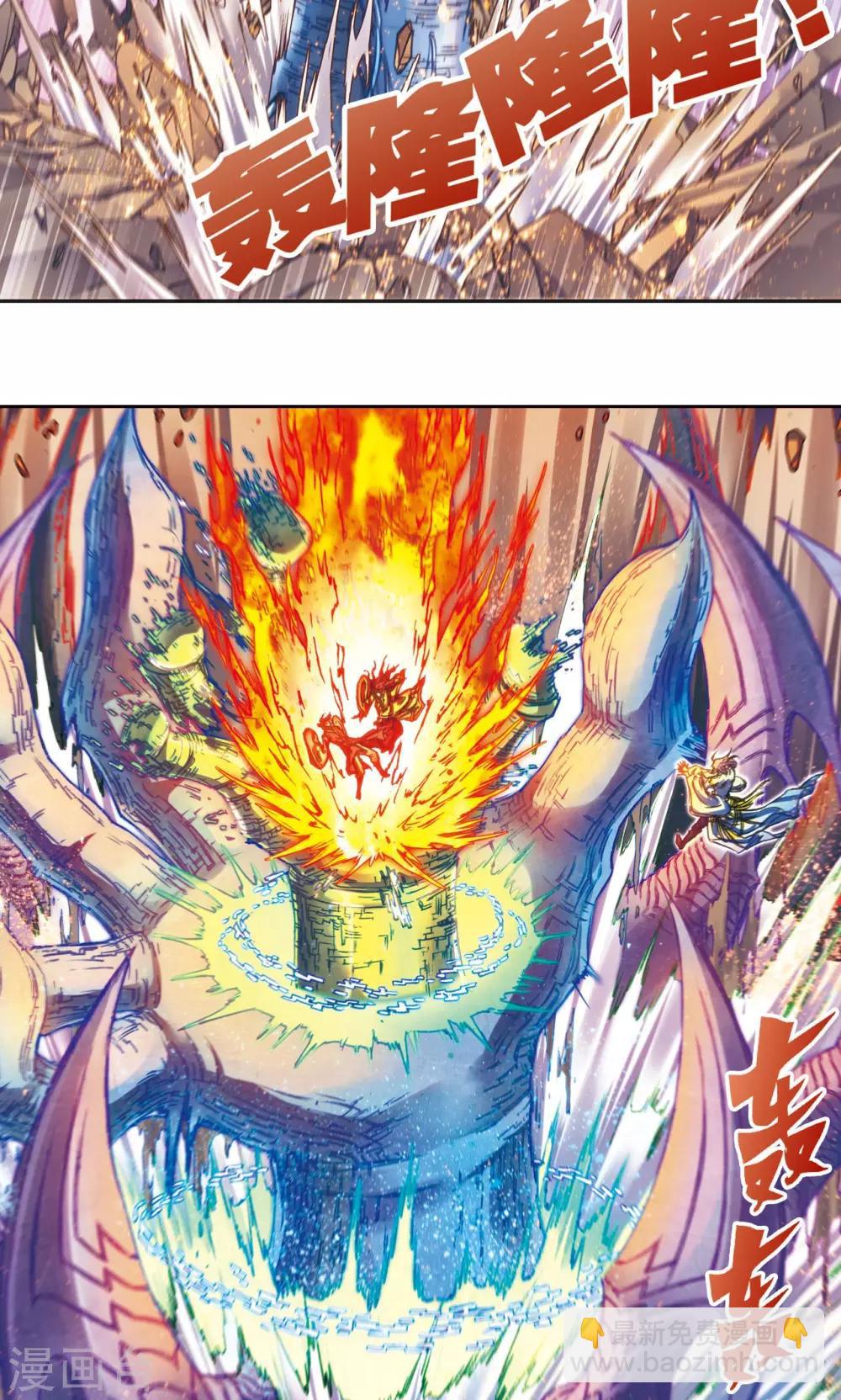第186话 脆弱的联盟-第195话