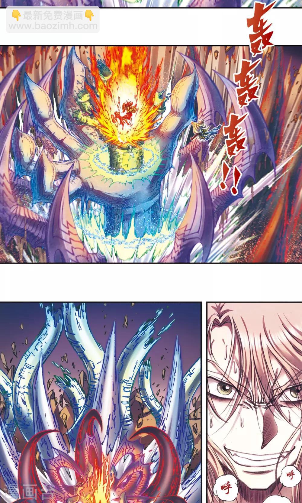 第186话 脆弱的联盟-第195话