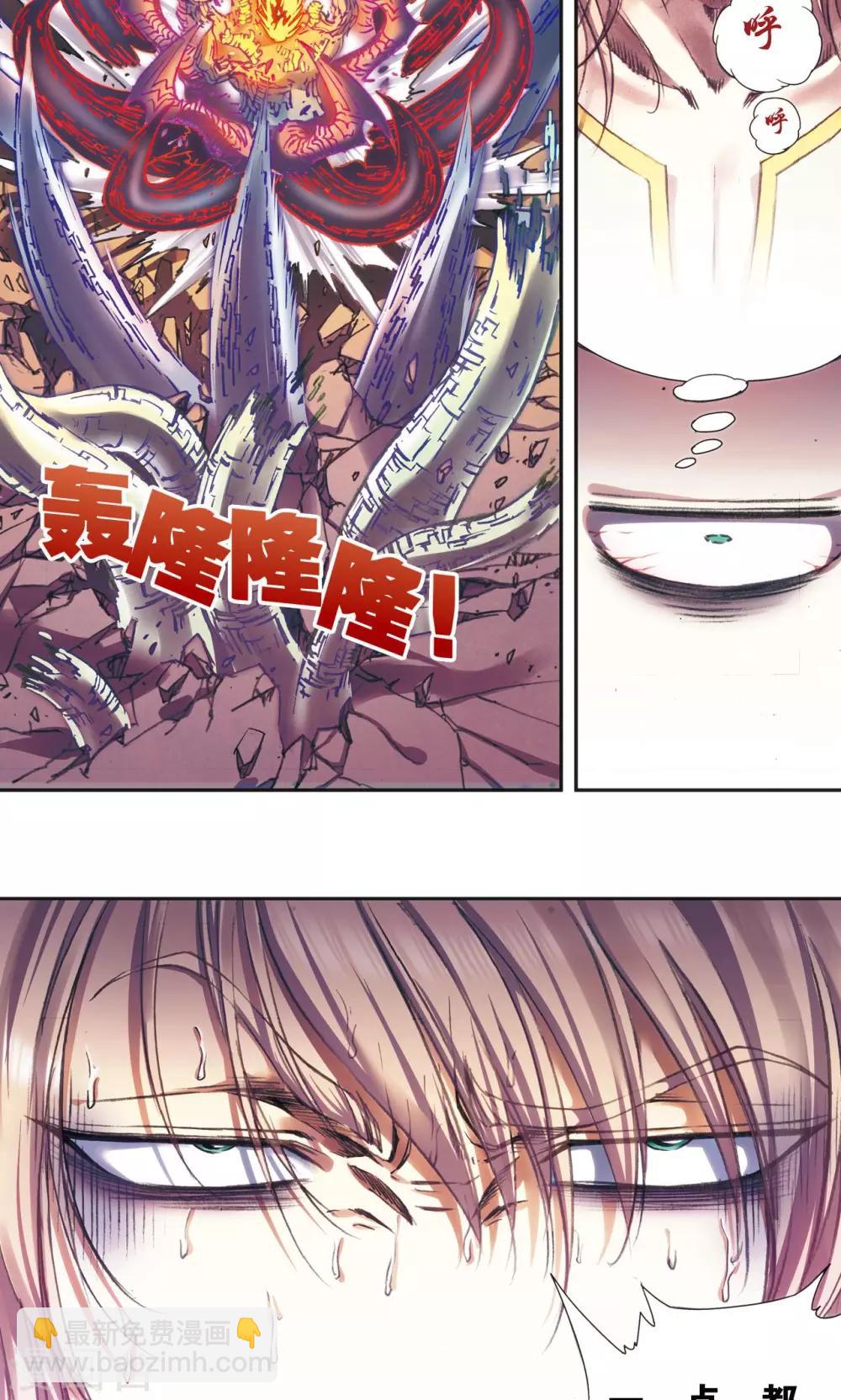 第186话 脆弱的联盟-第195话
