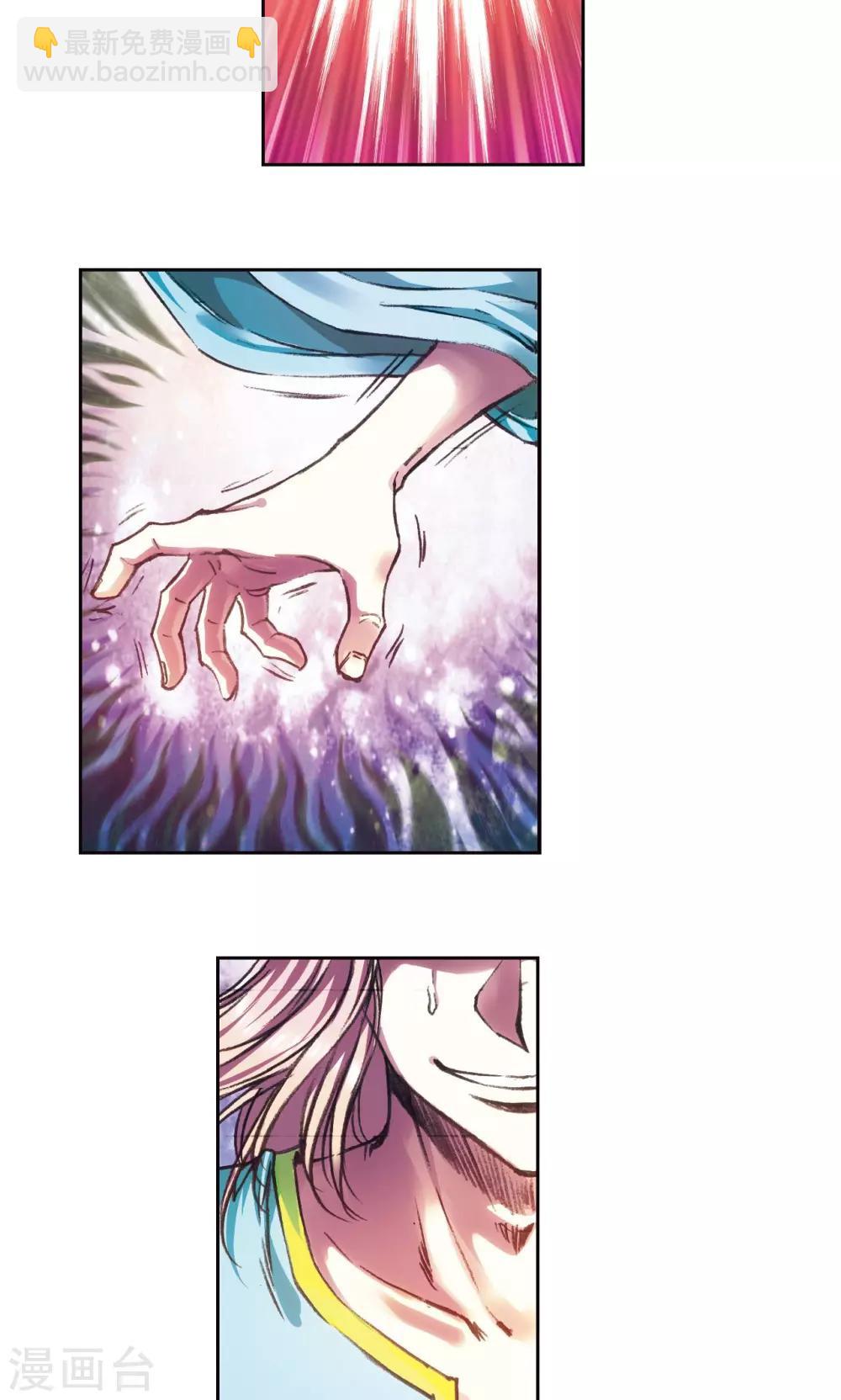 第186话 脆弱的联盟-第195话