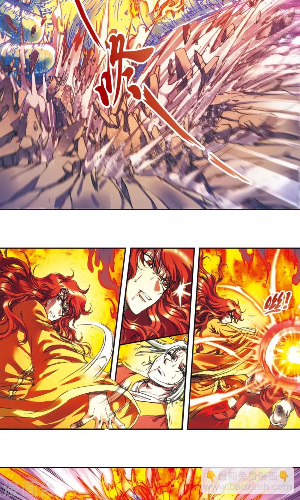 第186话 脆弱的联盟-第195话
