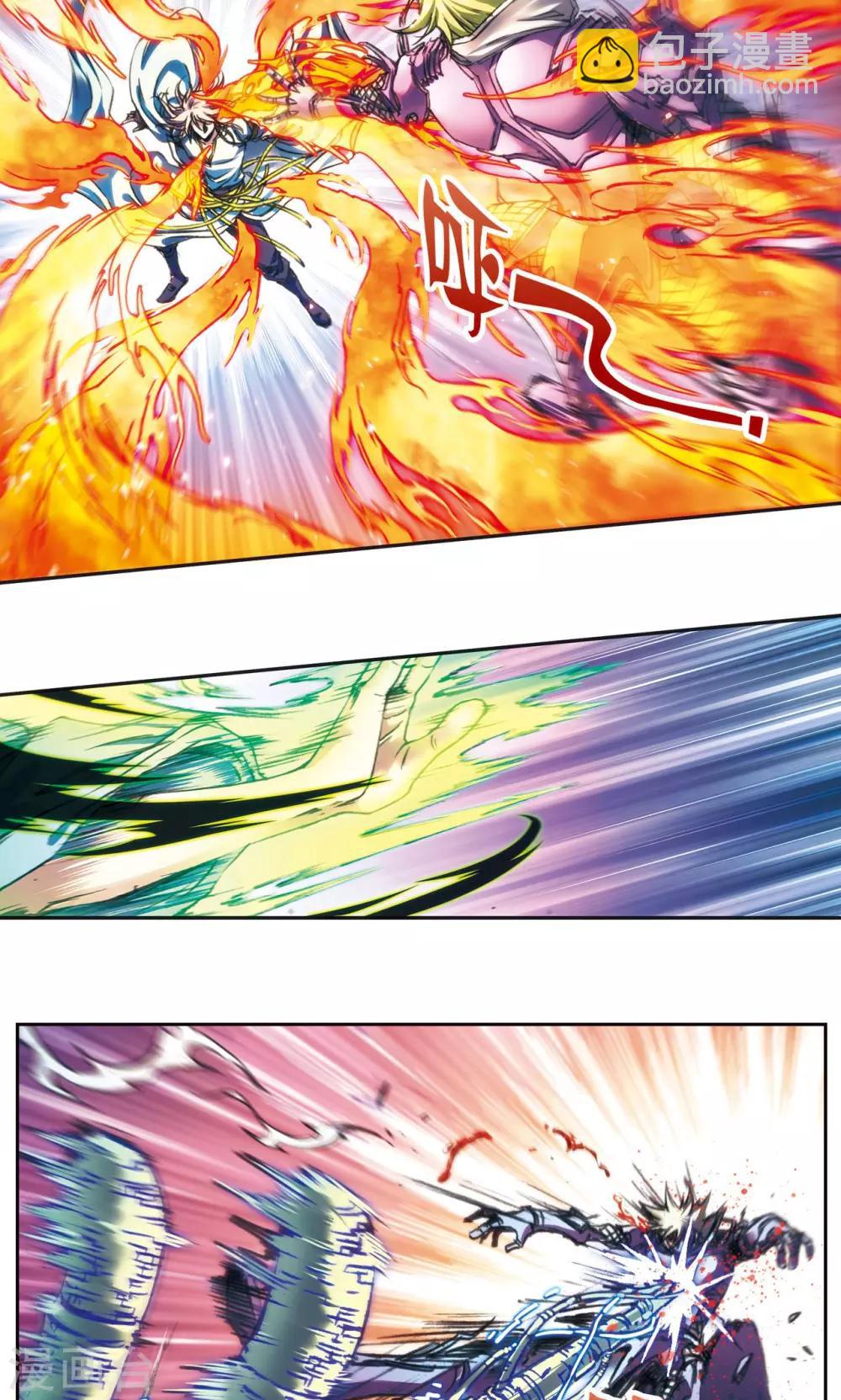 第186话 脆弱的联盟-第195话