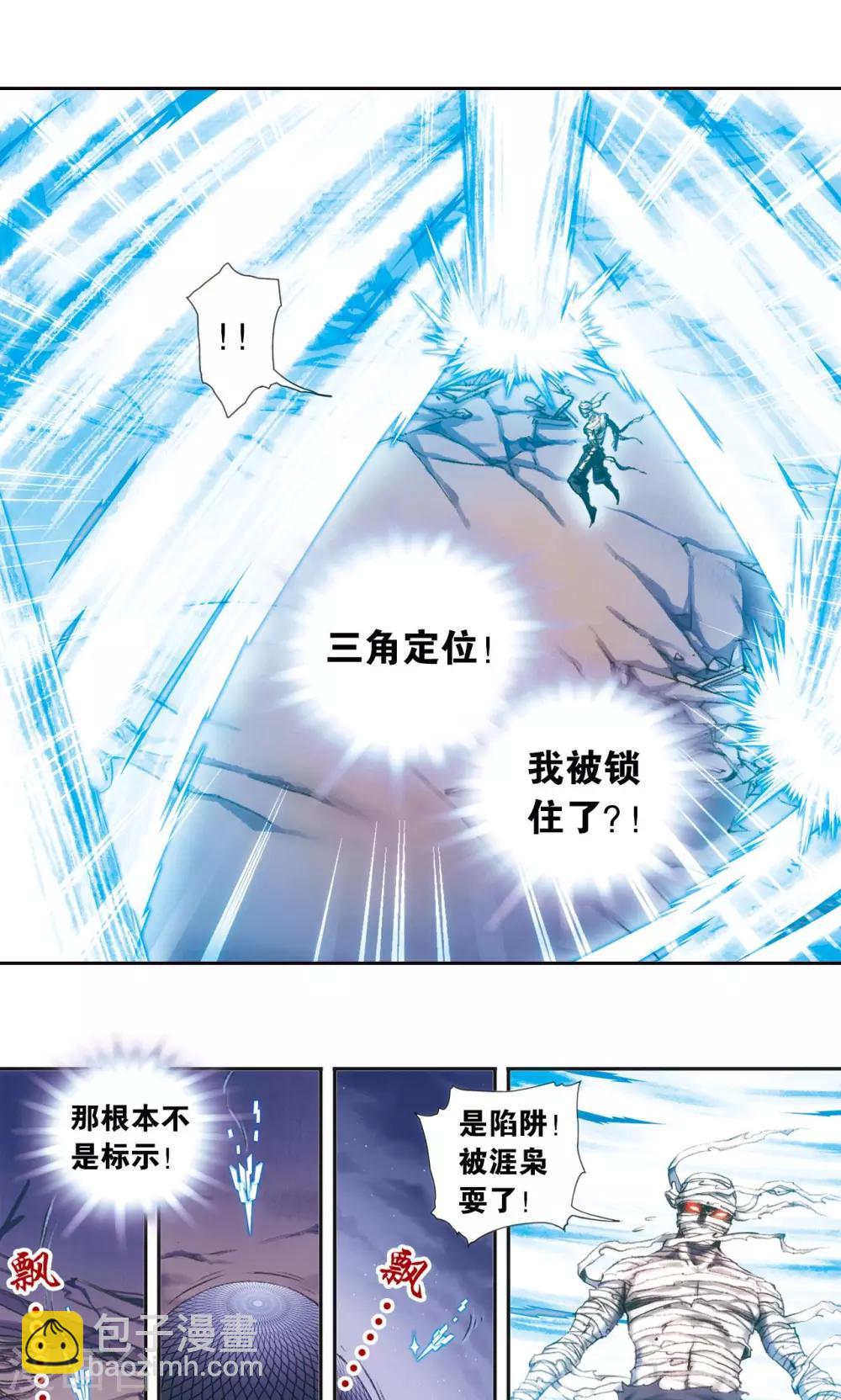 第190话 森林里的秘密-第199话