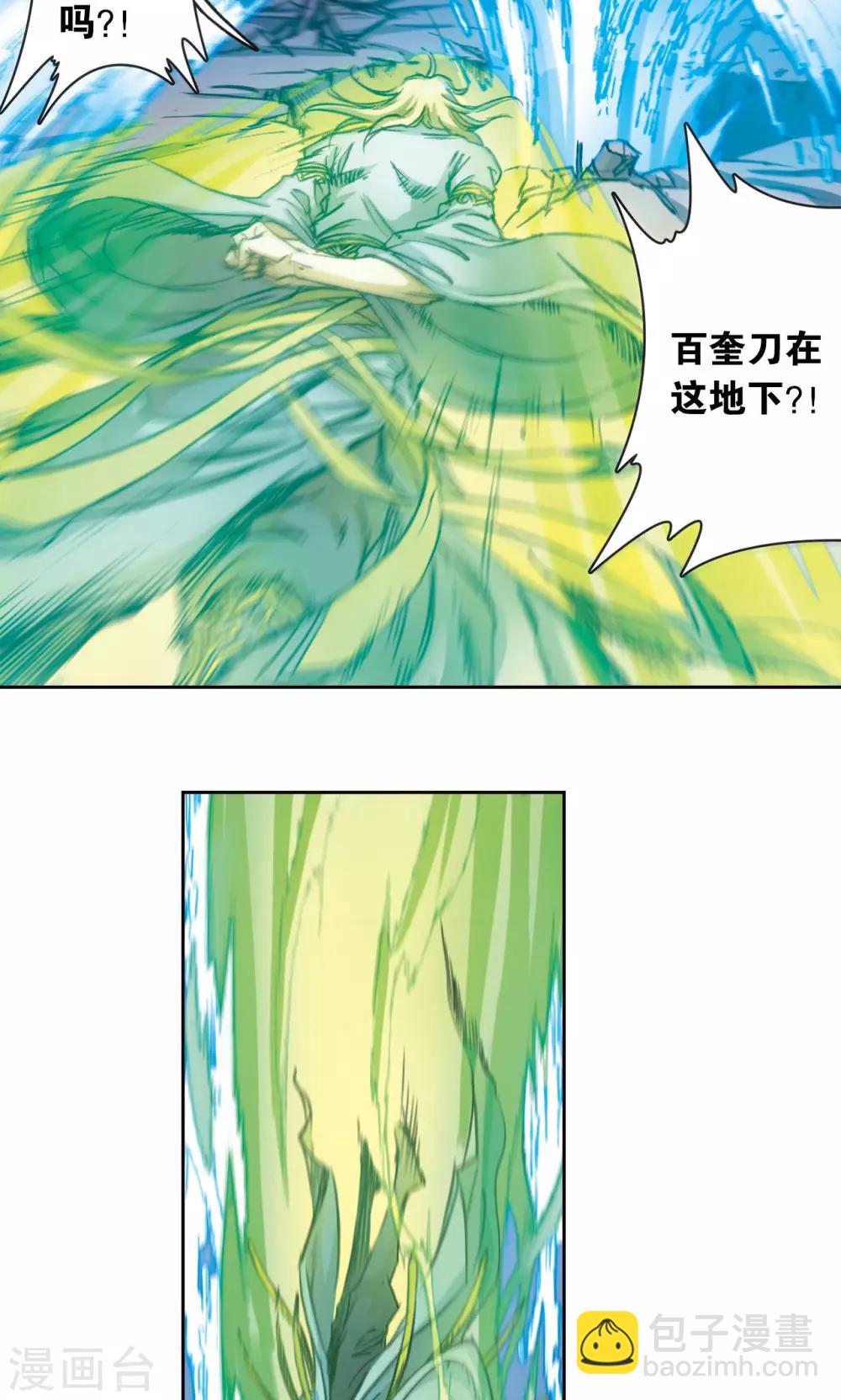第190话 森林里的秘密-第199话