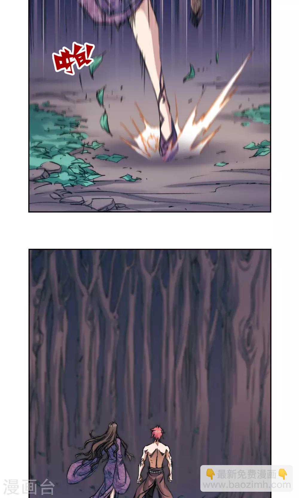第190话 森林里的秘密-第199话