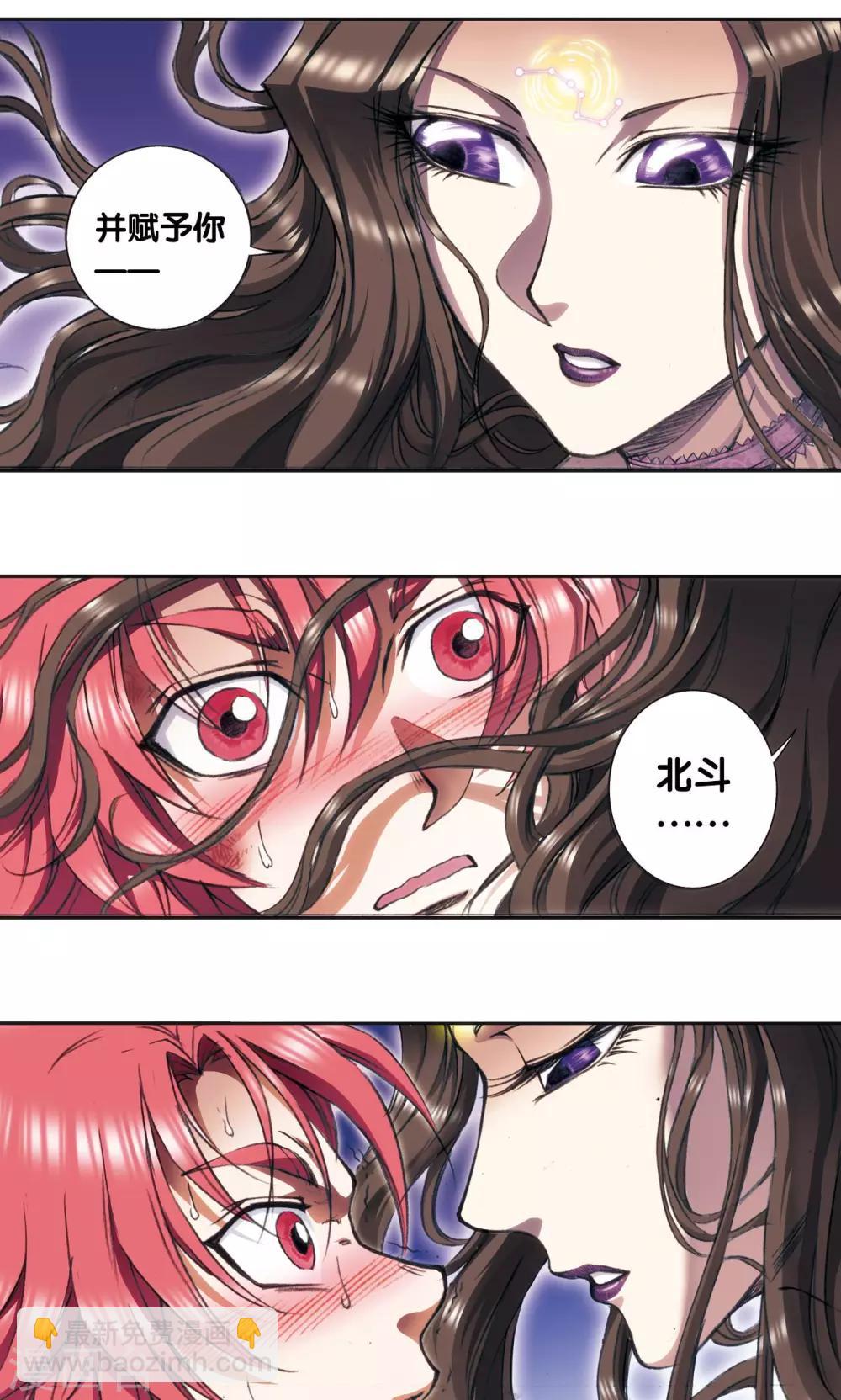 第190话 森林里的秘密-第199话