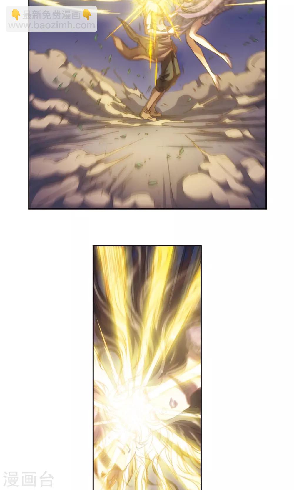 第190话 森林里的秘密-第199话
