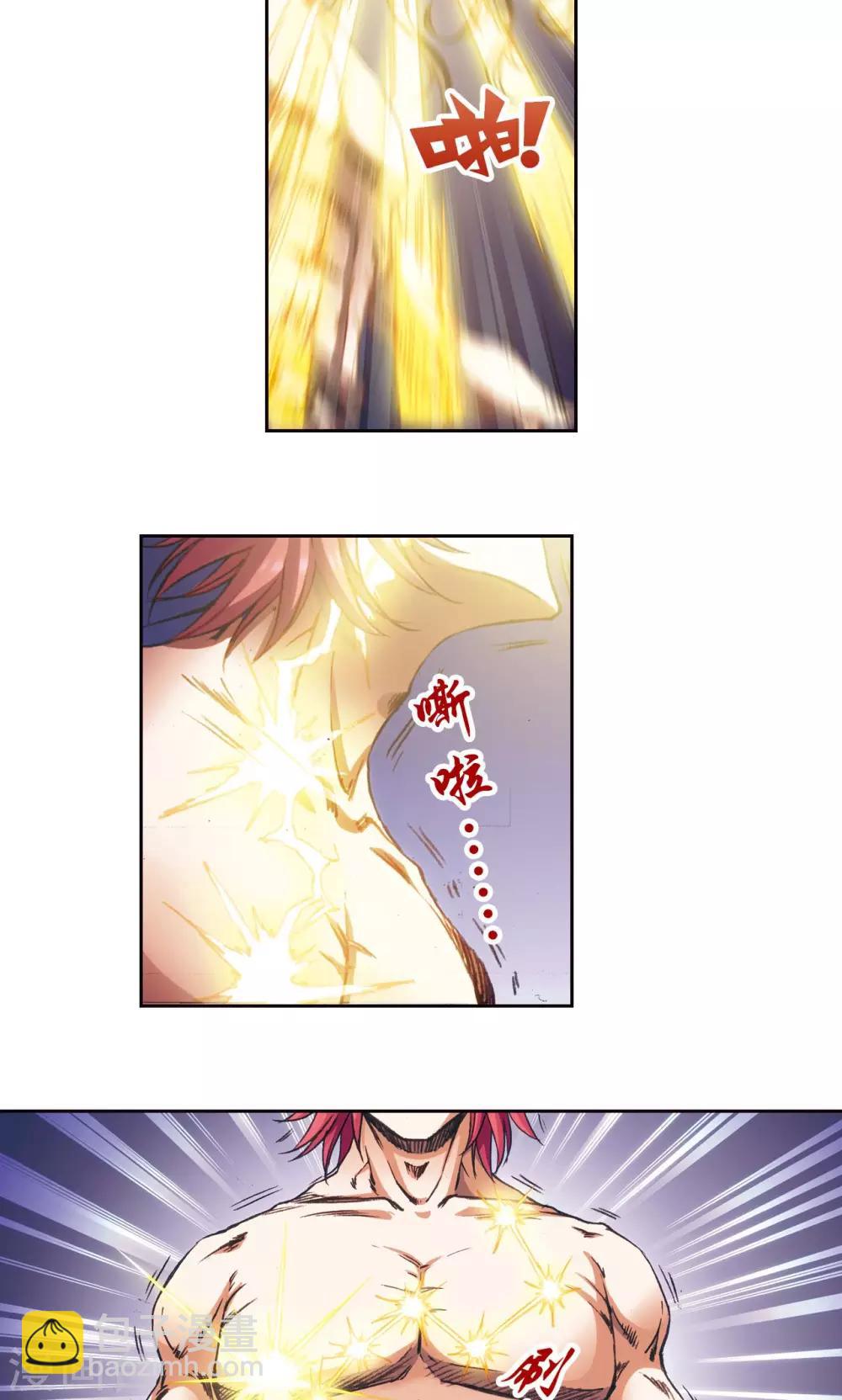 第190话 森林里的秘密-第199话