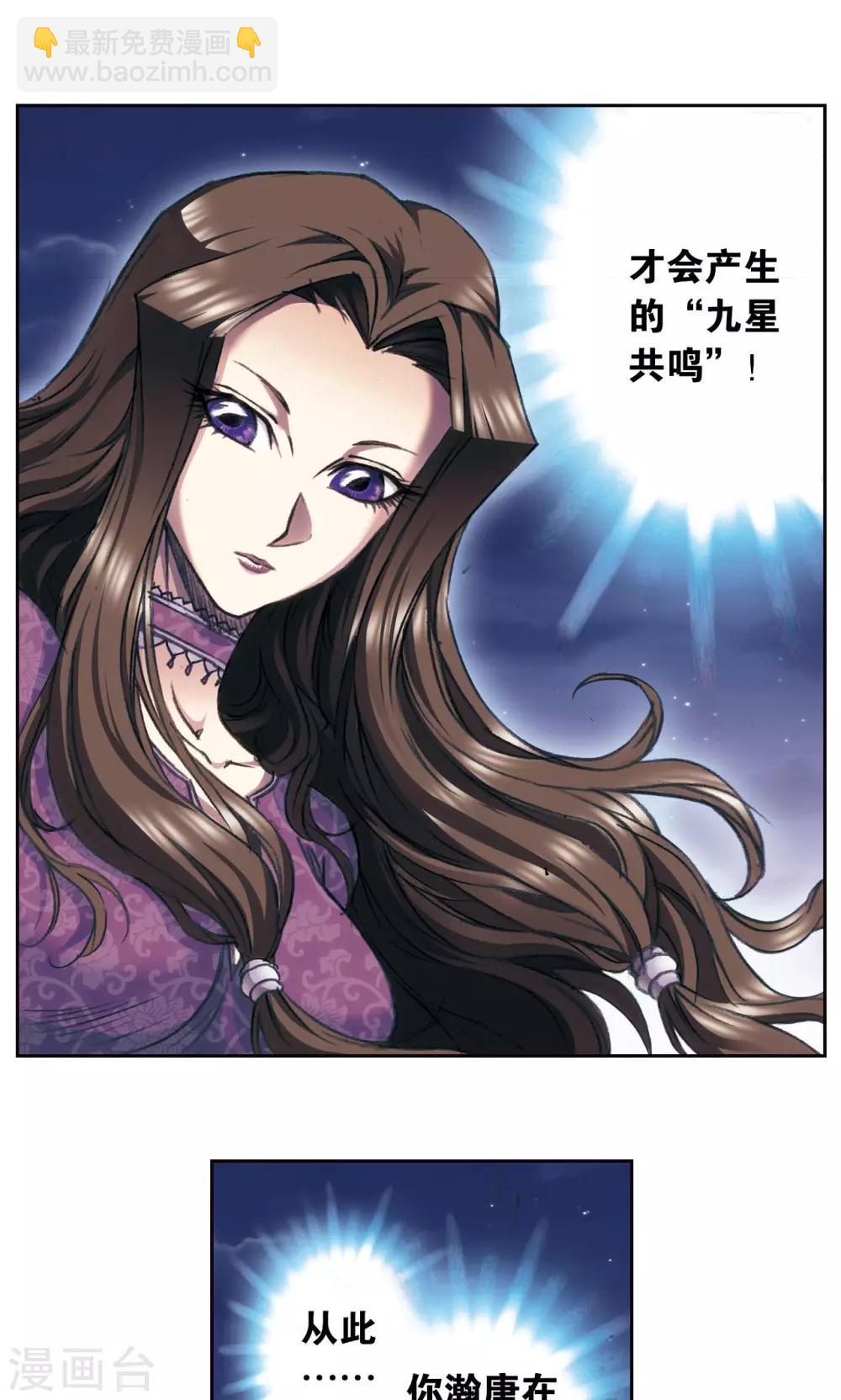 第190话 森林里的秘密-第199话