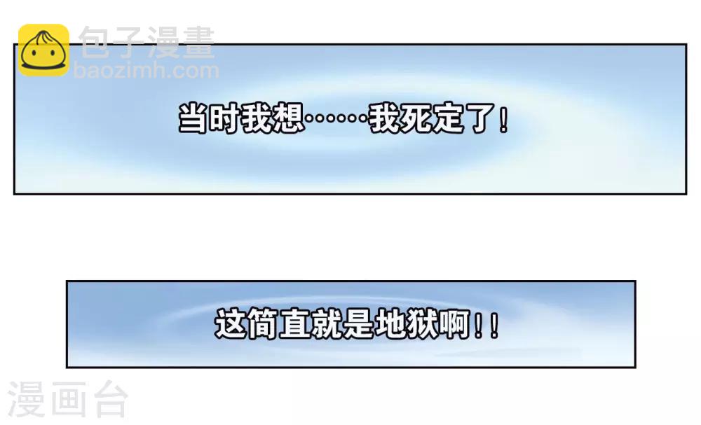 第2话 大风镖局三姐妹(1/2)-第3话