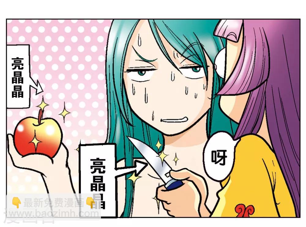 第2话 大风镖局三姐妹(1/2)-第3话