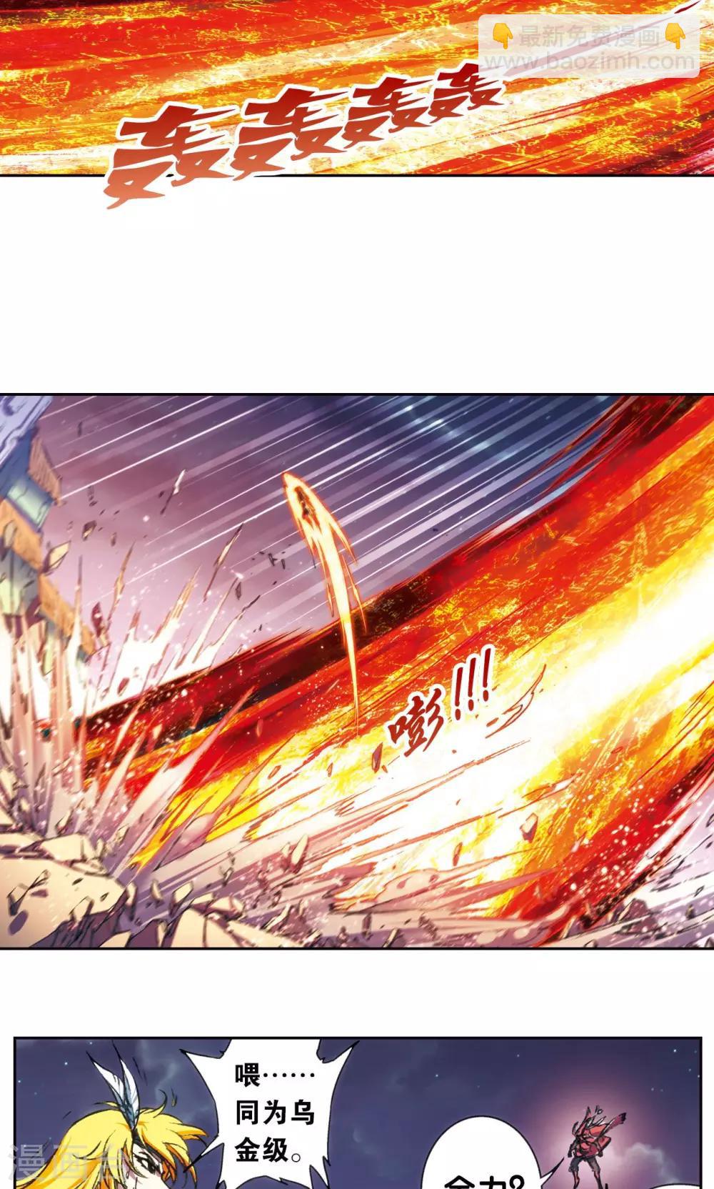 第192话 一招将军-第201话