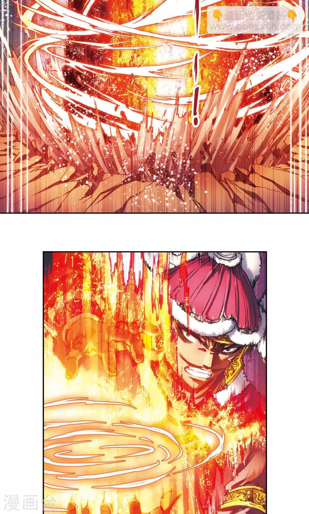 第192话 一招将军-第201话