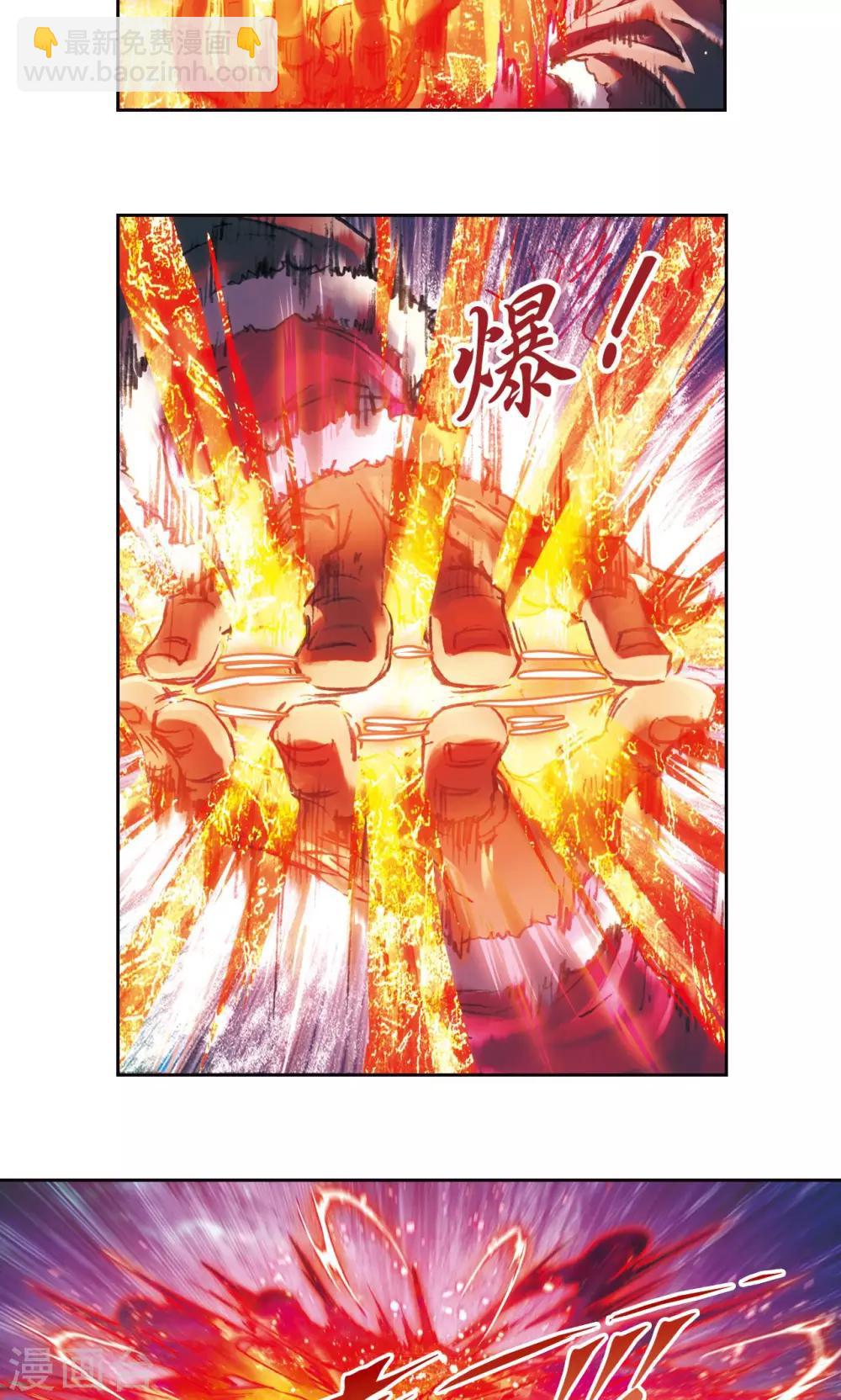 第192话 一招将军-第201话