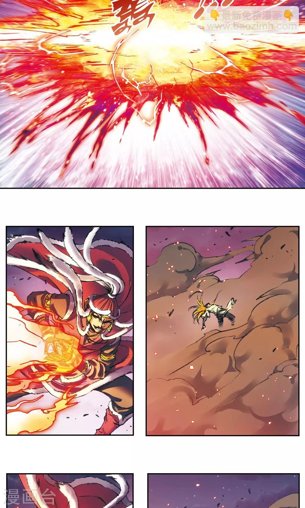 第192话 一招将军-第201话