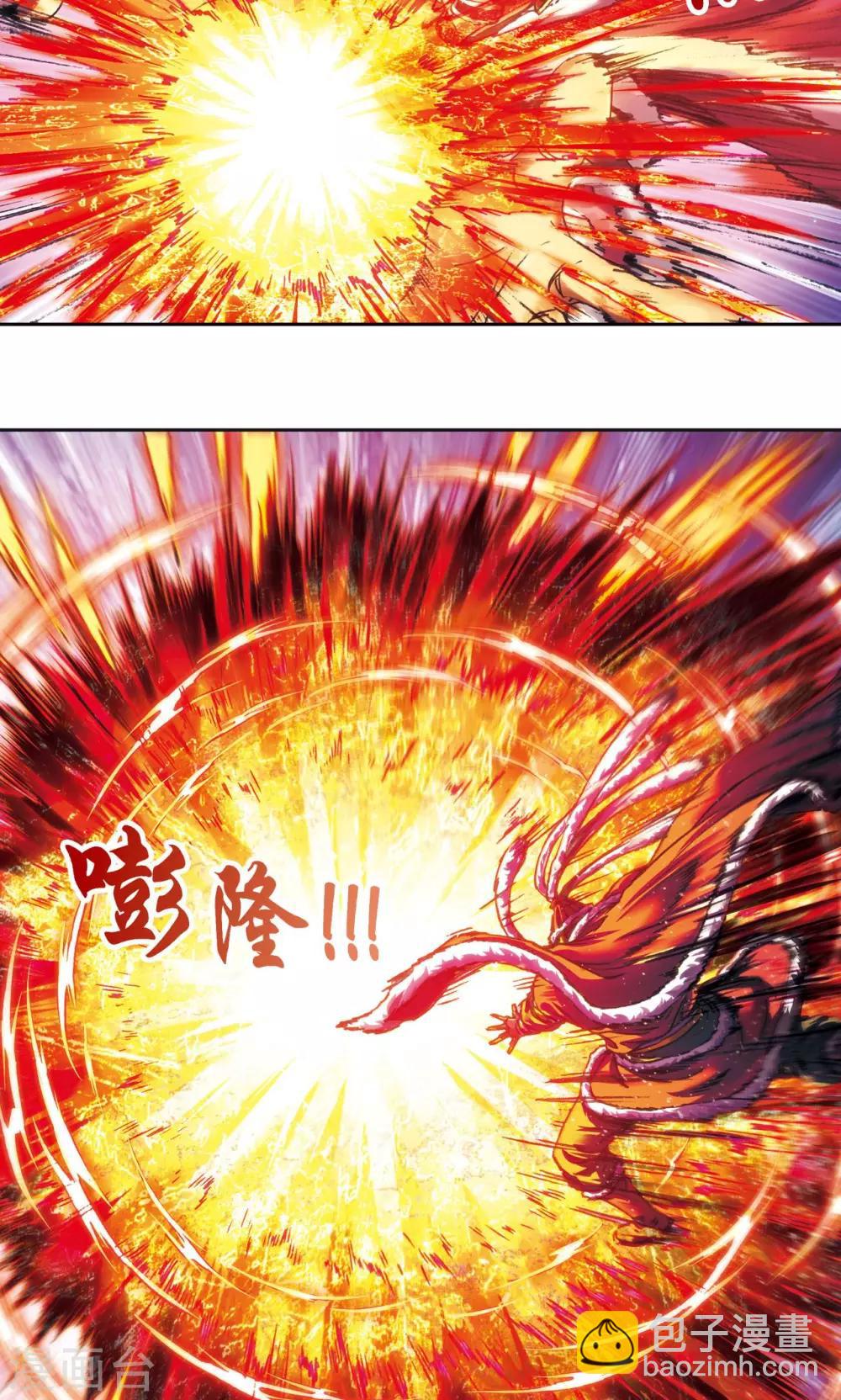 第192话 一招将军-第201话