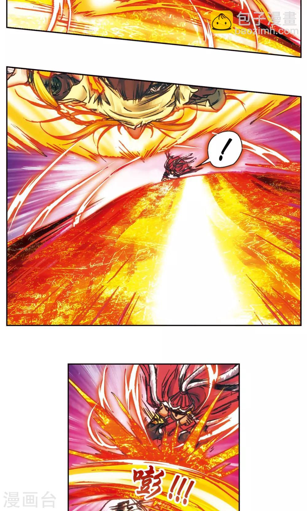 第192话 一招将军-第201话